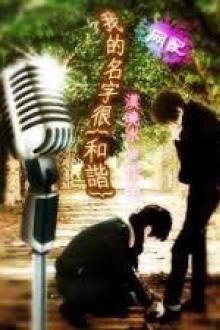 Vợ Chồng Ảnh Hậu Ngược Cẩu Hằng Ngày